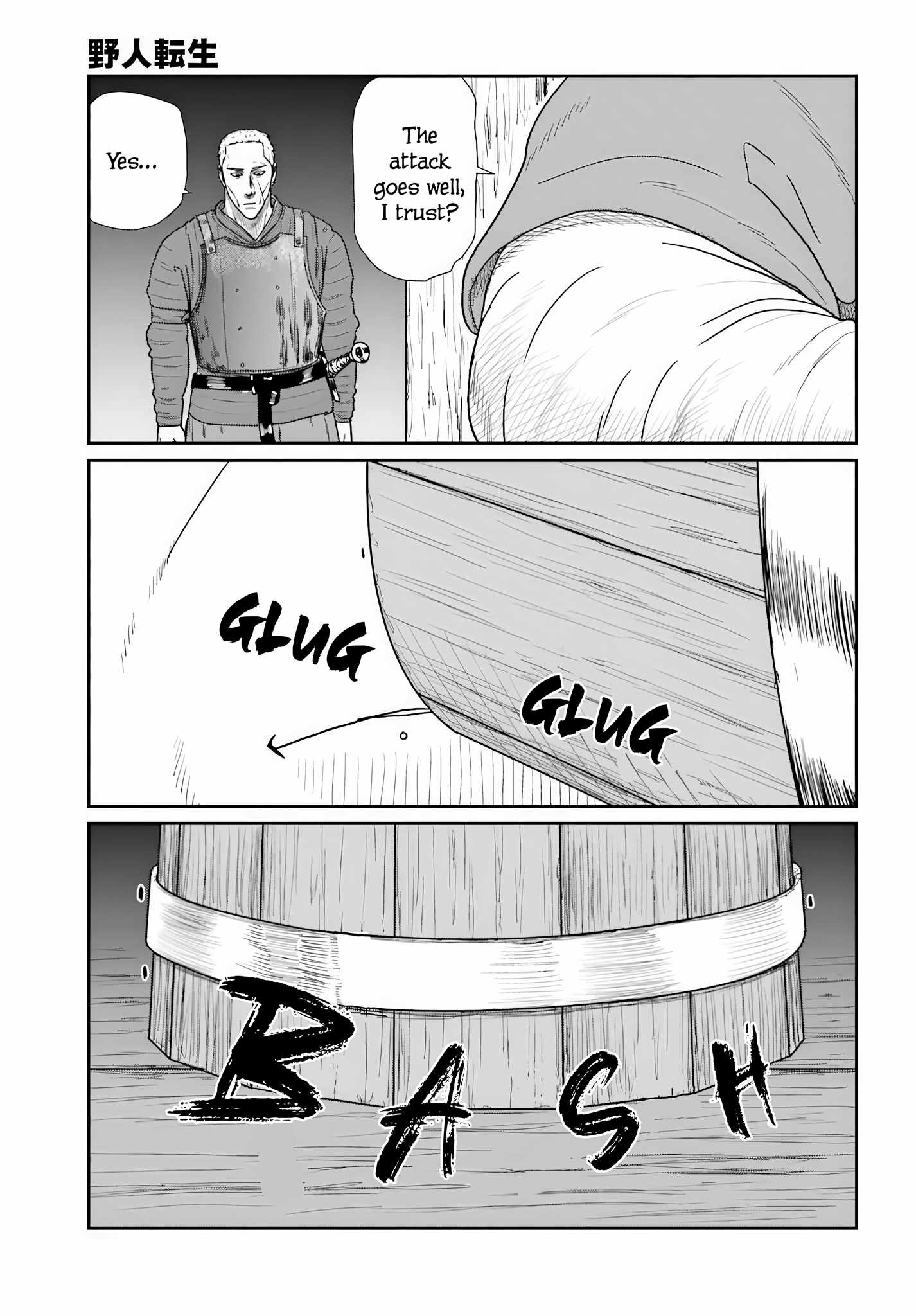 Yajin Tensei: Karate Survivor In Another World Ch.71 p24
