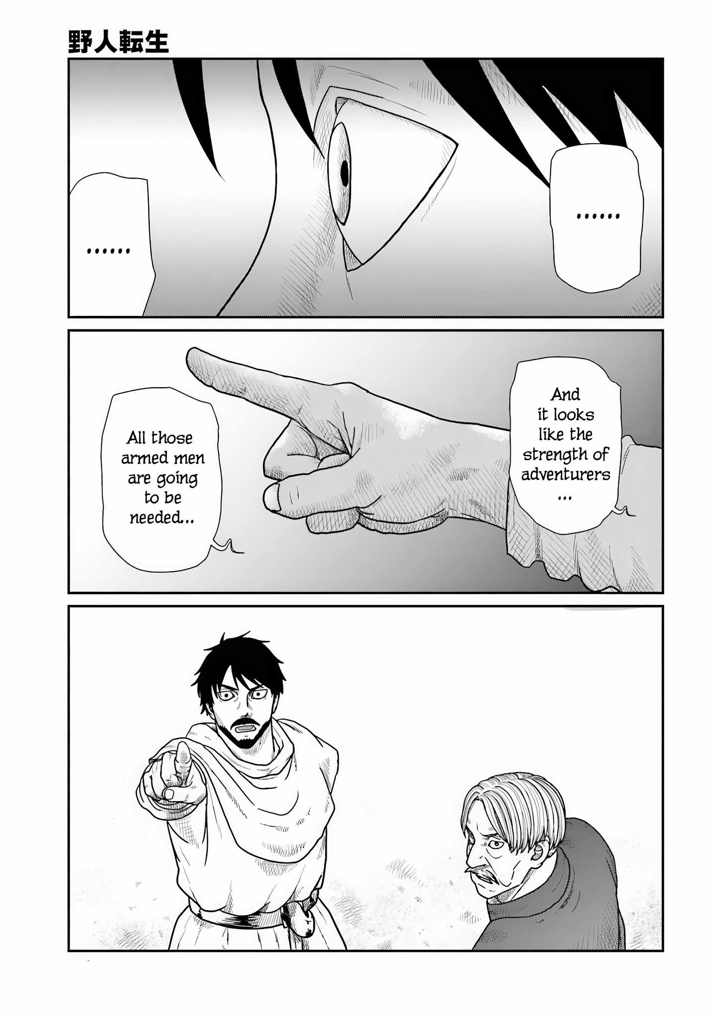 Yajin Tensei: Karate Survivor In Another World Ch.71 p5