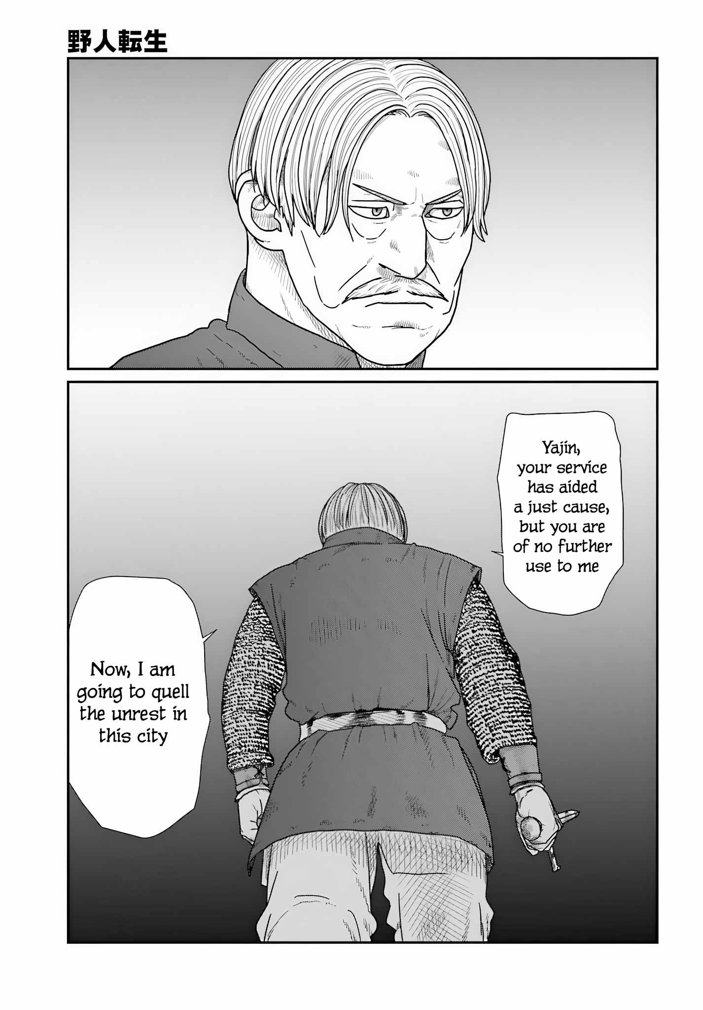 Yajin Tensei: Karate Survivor In Another World Ch.71 p10