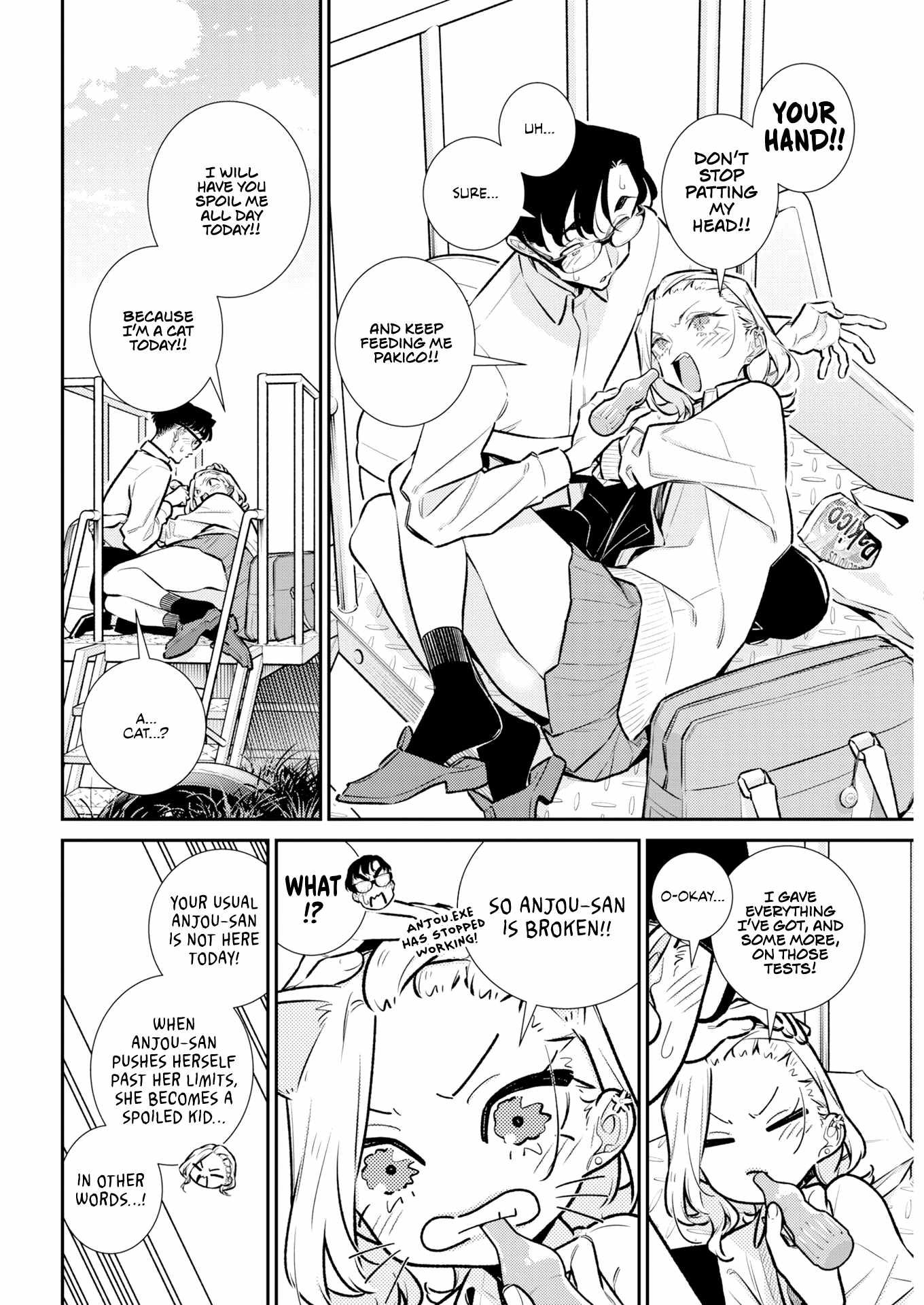 Yancha Gal No Anjou-San Ch.222 p7