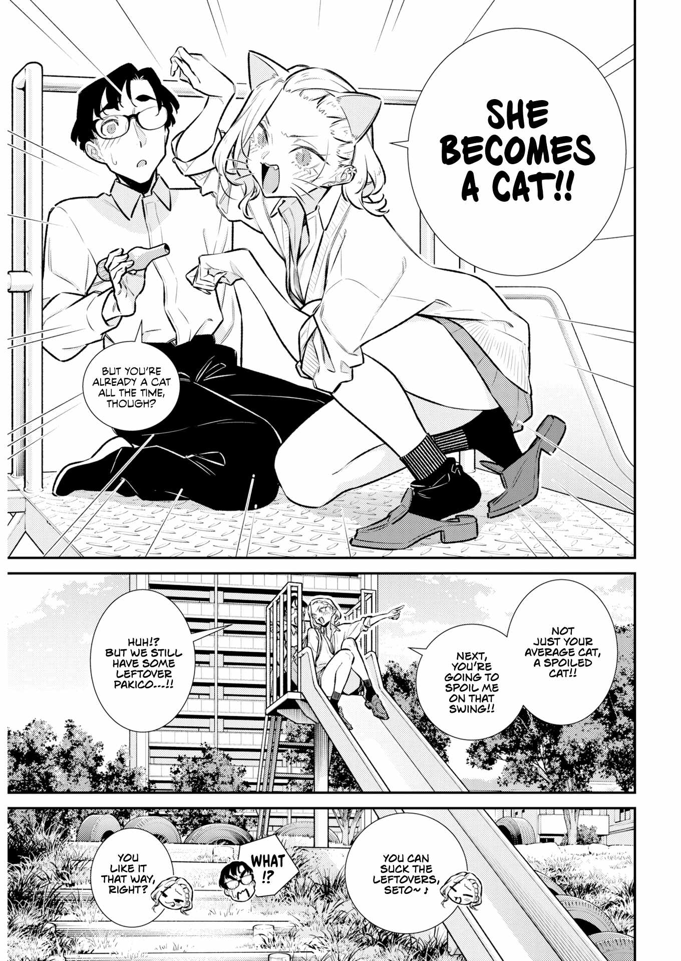 Yancha Gal No Anjou-San Ch.222 p8