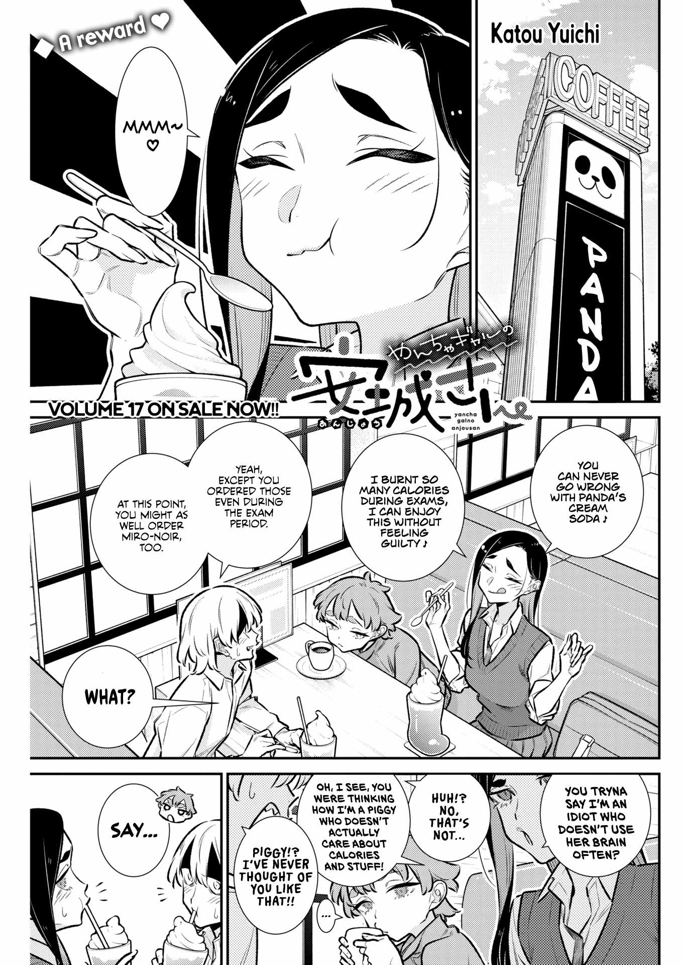 Yancha Gal No Anjou-San Ch.223 p1