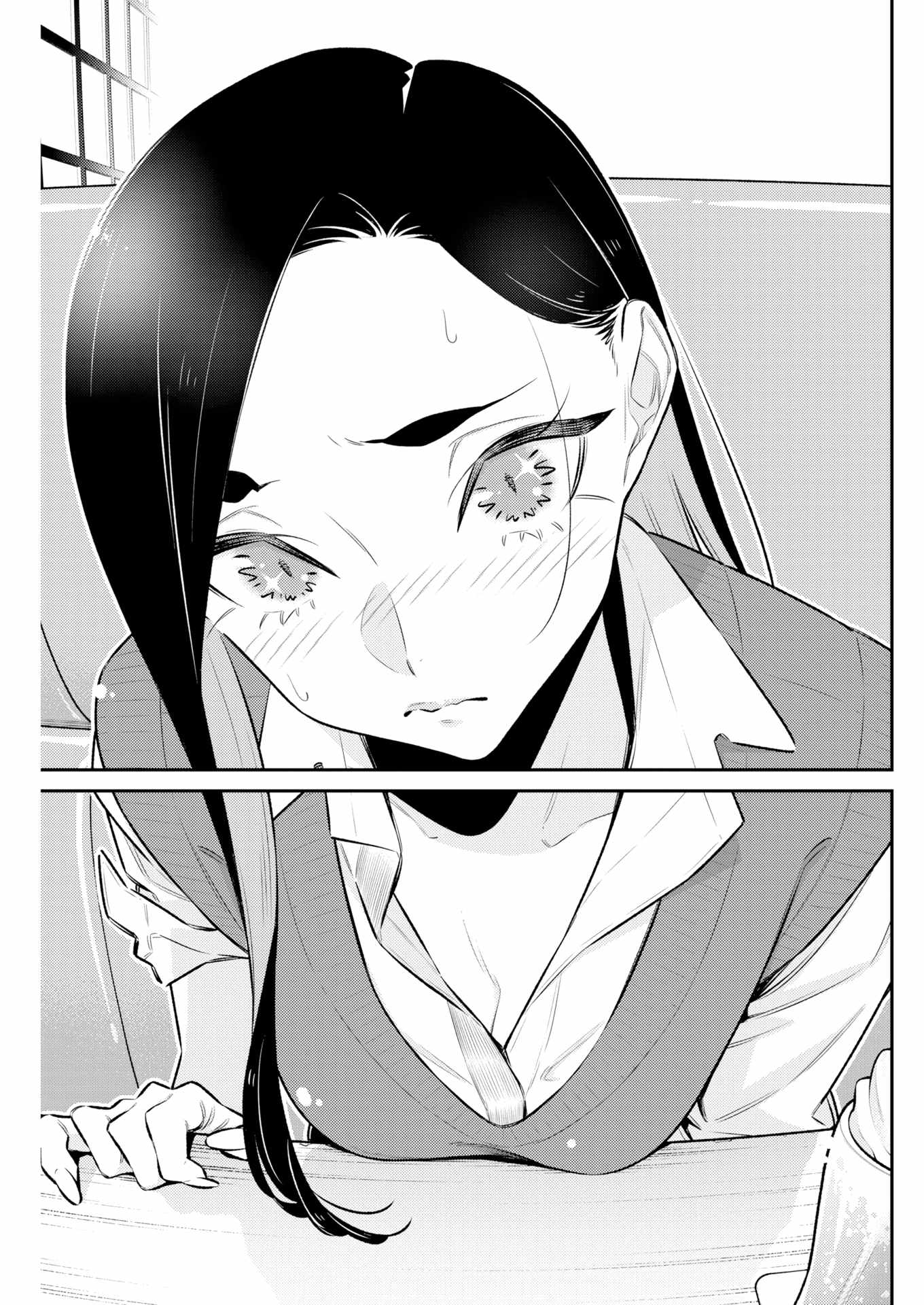 Yancha Gal No Anjou-San Ch.223 p7
