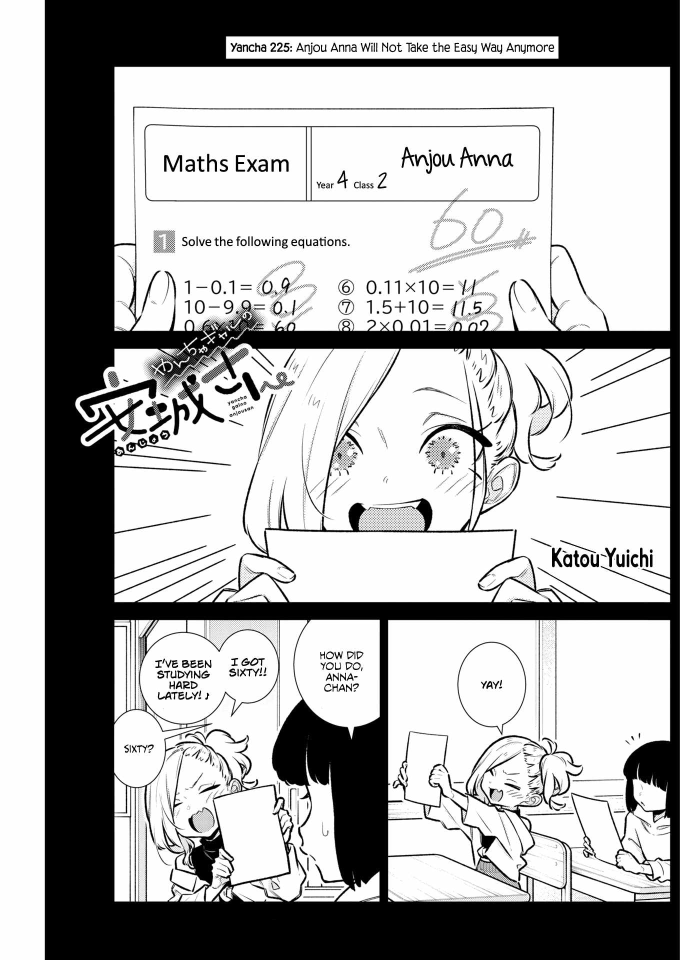 Yancha Gal No Anjou-San Ch.225 p1