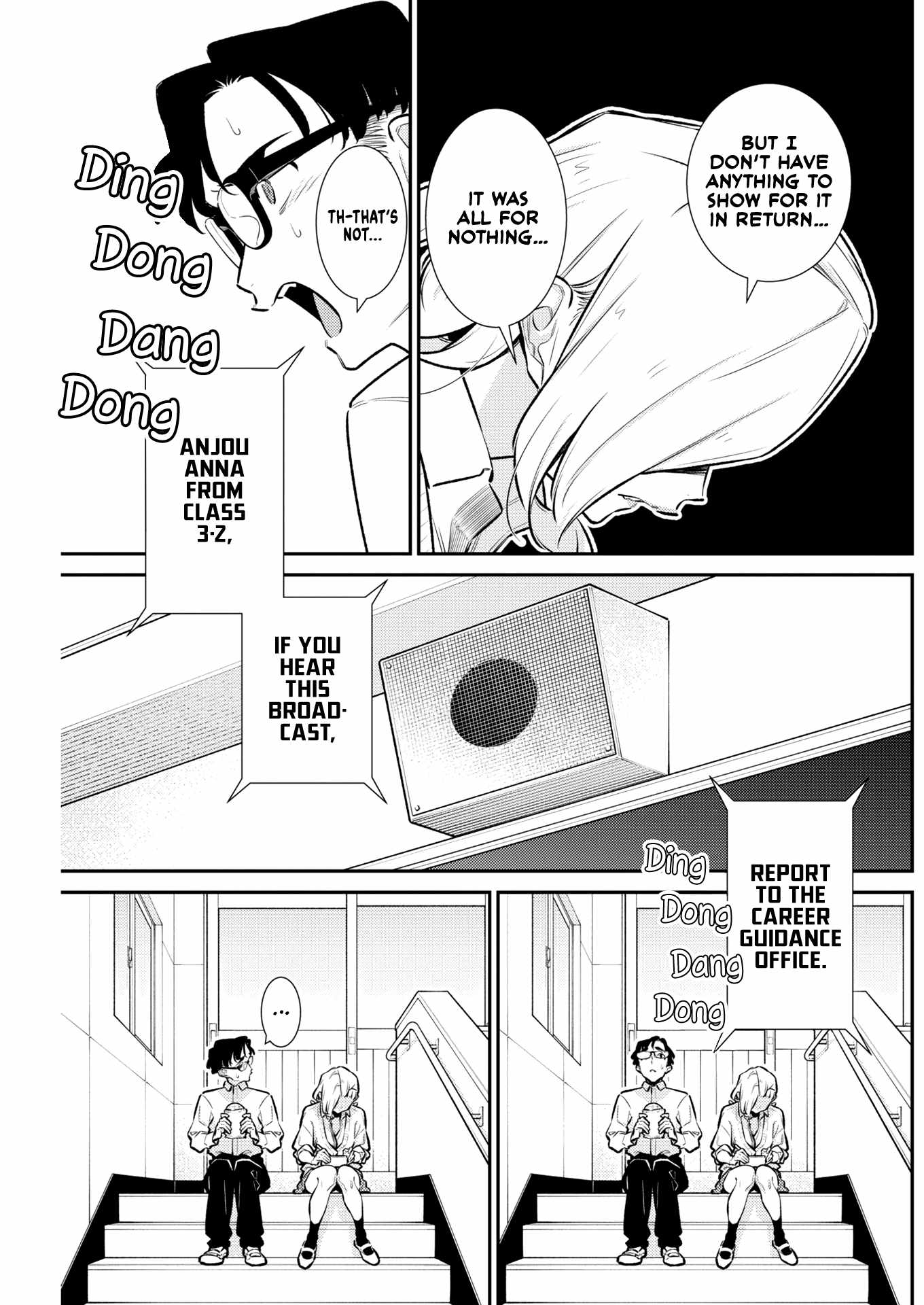 Yancha Gal No Anjou-San Ch.225 p5
