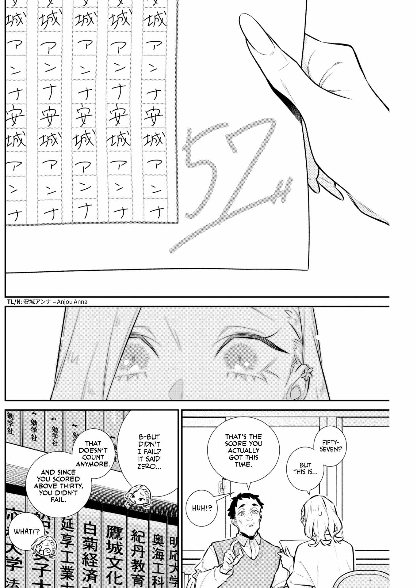 Yancha Gal No Anjou-San Ch.225 p10