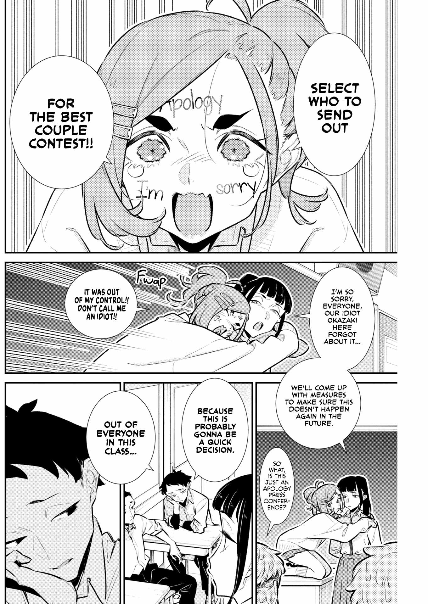 Yancha Gal No Anjou-San Ch.226 p2