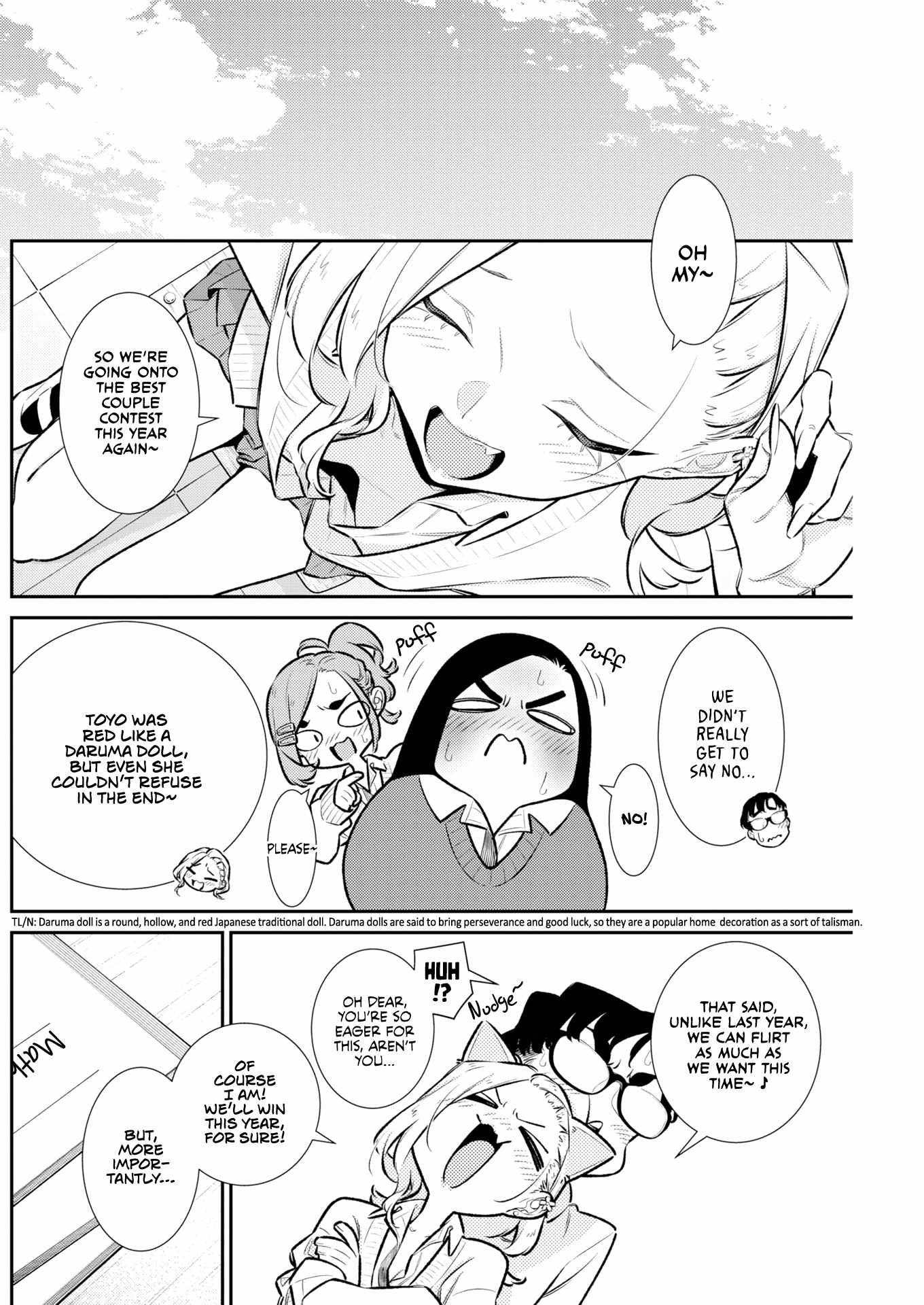 Yancha Gal No Anjou-San Ch.226 p6