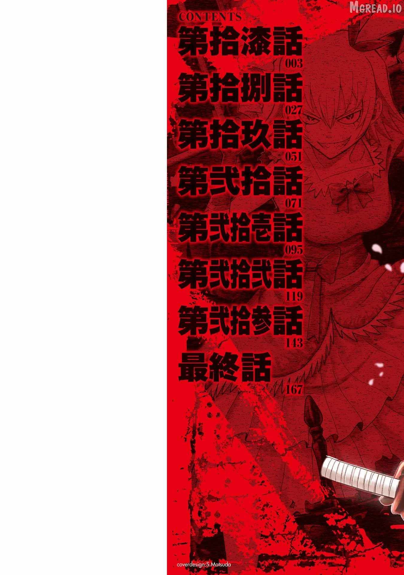 Yankee Akuyaku Reijou: Tensei Tenka Yuiga Dokuson Ch.17 p3