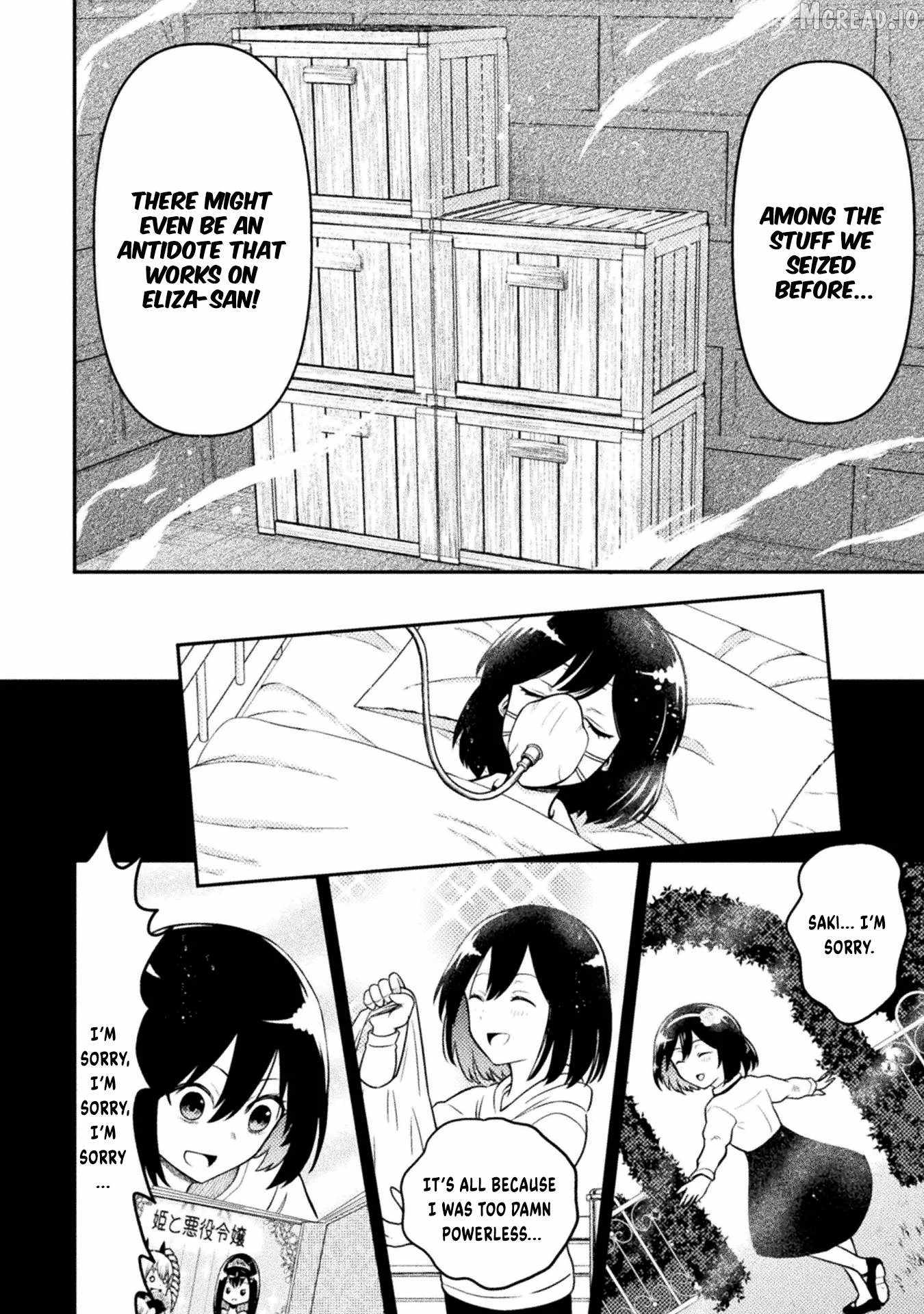 Yankee Akuyaku Reijou: Tensei Tenka Yuiga Dokuson Ch.17 p9