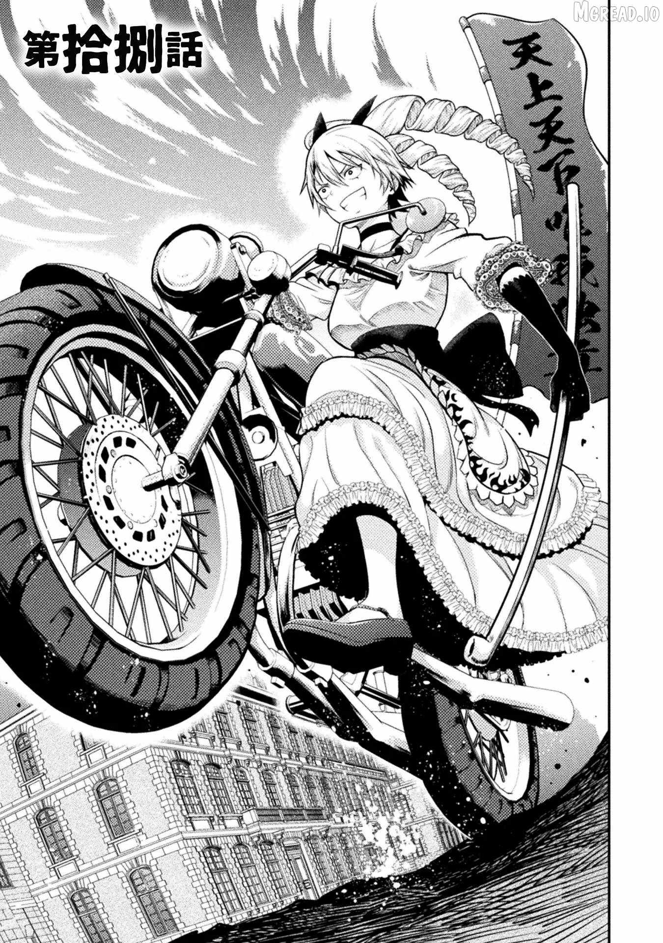 Yankee Akuyaku Reijou: Tensei Tenka Yuiga Dokuson Ch.18 p2