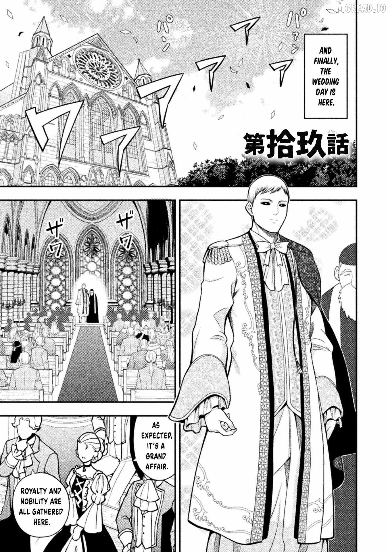 Yankee Akuyaku Reijou: Tensei Tenka Yuiga Dokuson Ch.19 p2