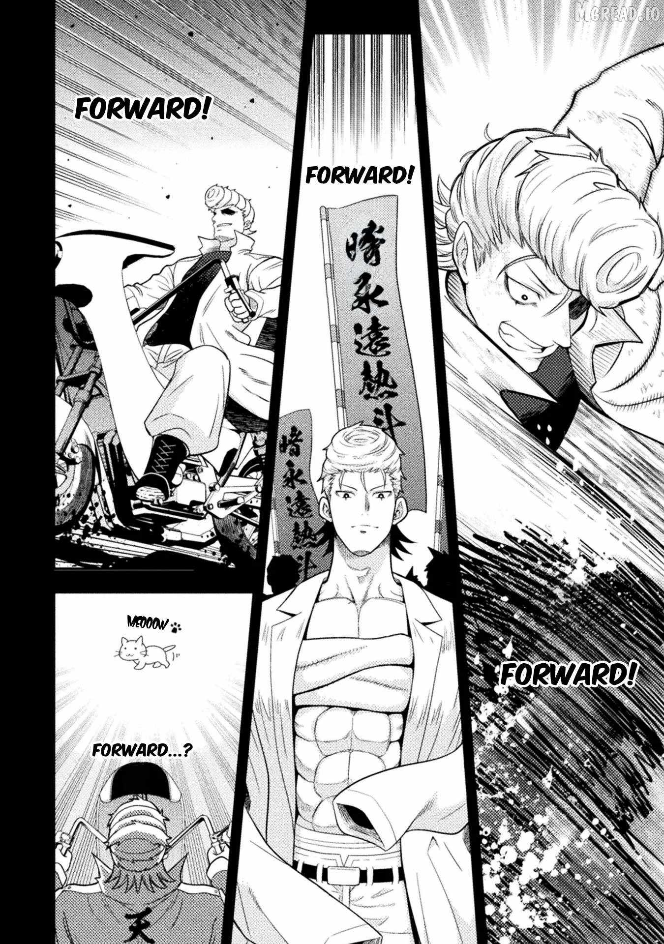Yankee Akuyaku Reijou: Tensei Tenka Yuiga Dokuson Ch.19 p15