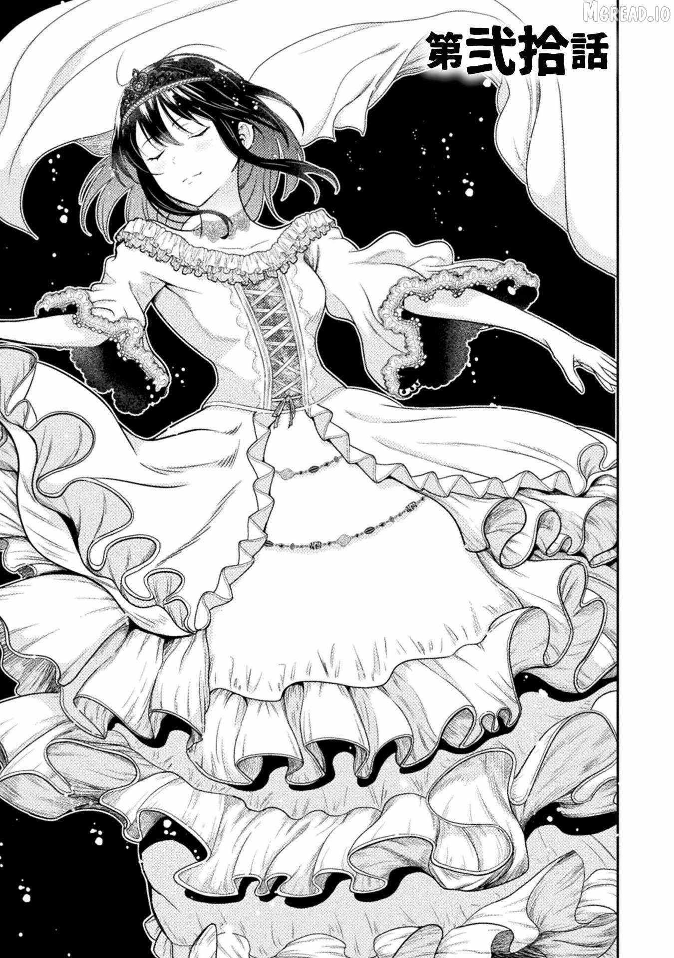 Yankee Akuyaku Reijou: Tensei Tenka Yuiga Dokuson Ch.20 p2