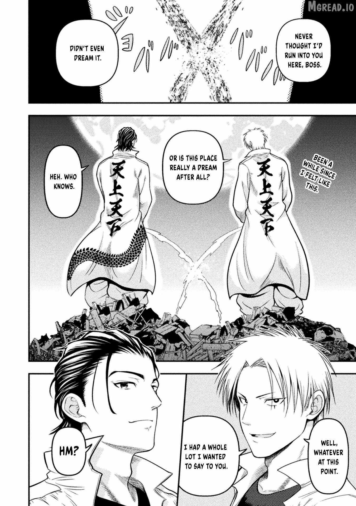 Yankee Akuyaku Reijou: Tensei Tenka Yuiga Dokuson Ch.20 p3