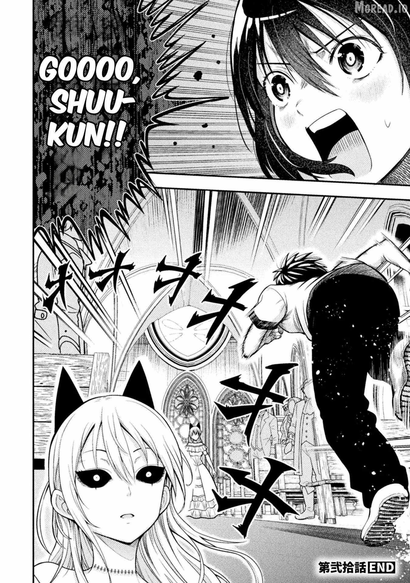 Yankee Akuyaku Reijou: Tensei Tenka Yuiga Dokuson Ch.20 p25