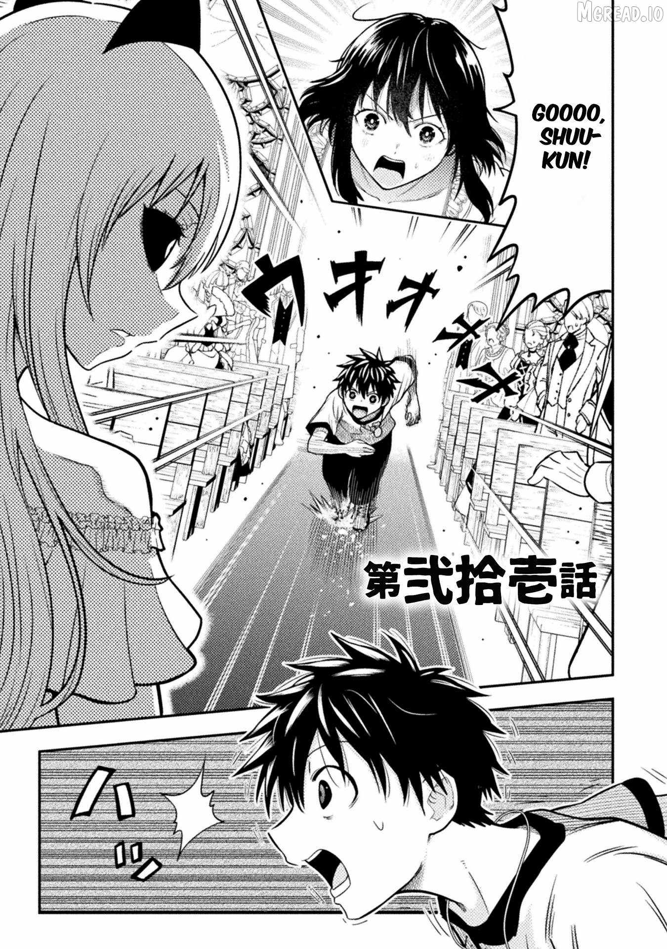 Yankee Akuyaku Reijou: Tensei Tenka Yuiga Dokuson Ch.21 p2