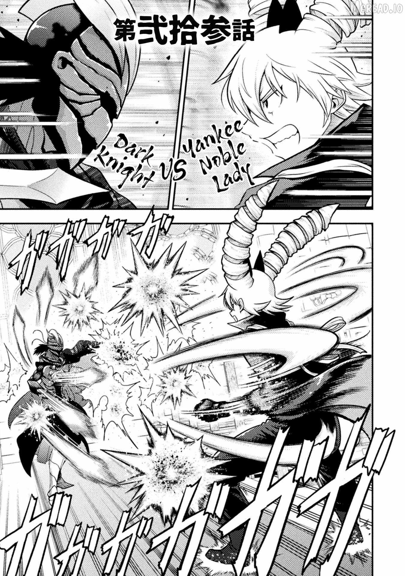 Yankee Akuyaku Reijou: Tensei Tenka Yuiga Dokuson Ch.23 p2
