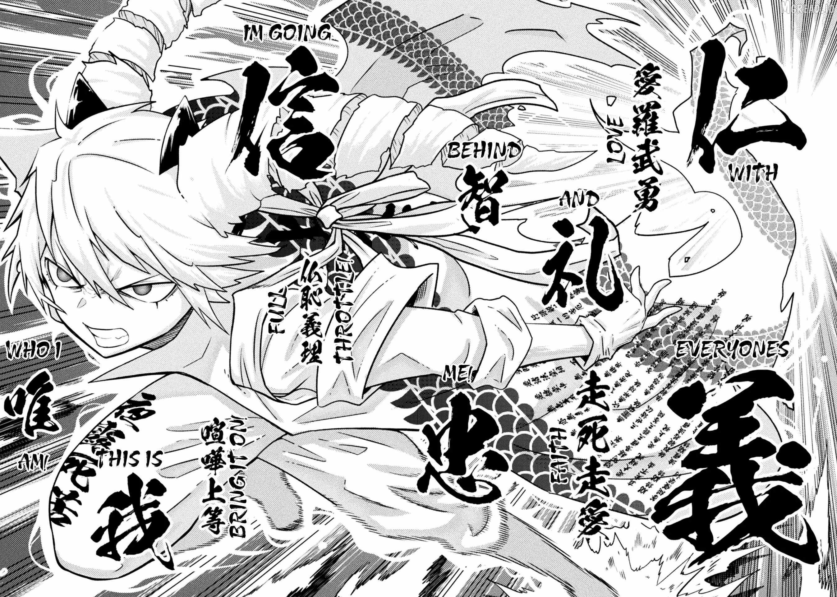 Yankee Akuyaku Reijou: Tensei Tenka Yuiga Dokuson Ch.23 p21
