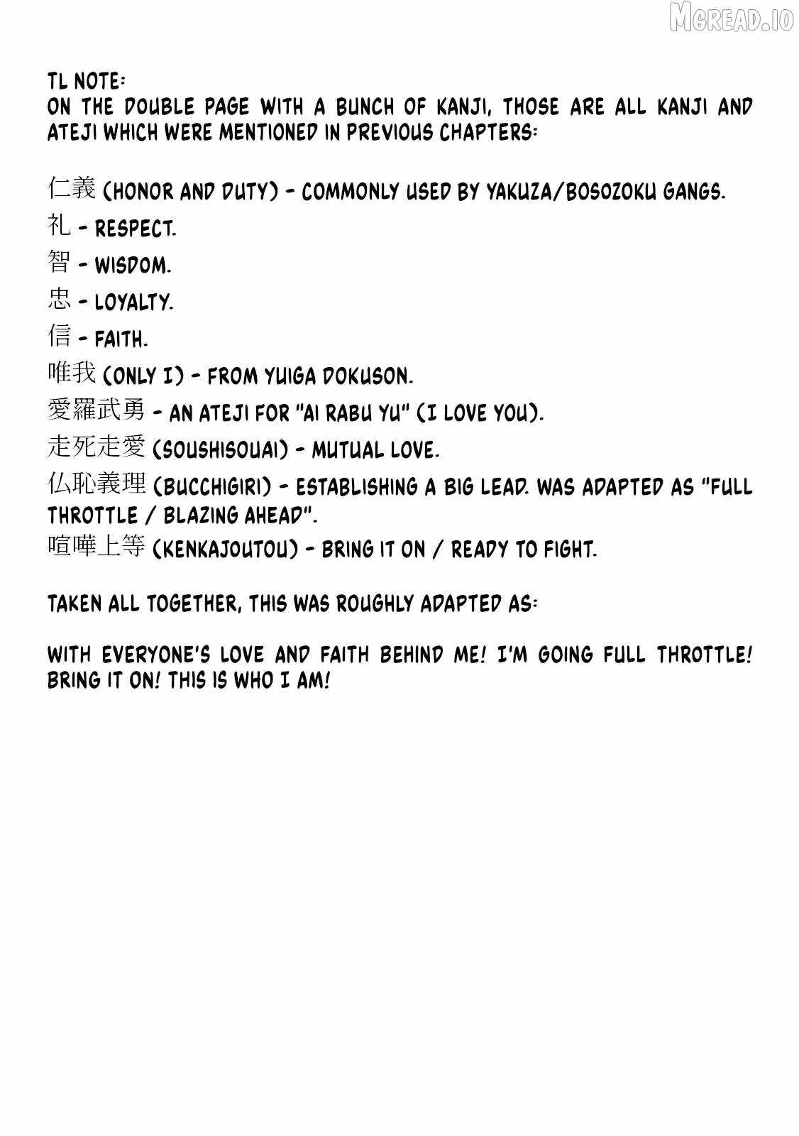 Yankee Akuyaku Reijou: Tensei Tenka Yuiga Dokuson Ch.23 p25