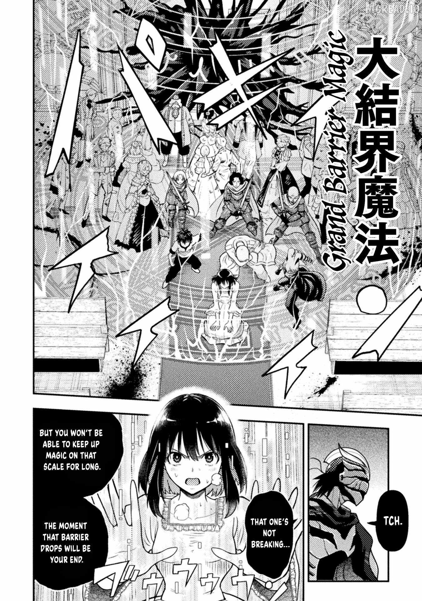 Yankee Akuyaku Reijou: Tensei Tenka Yuiga Dokuson Ch.23 p7