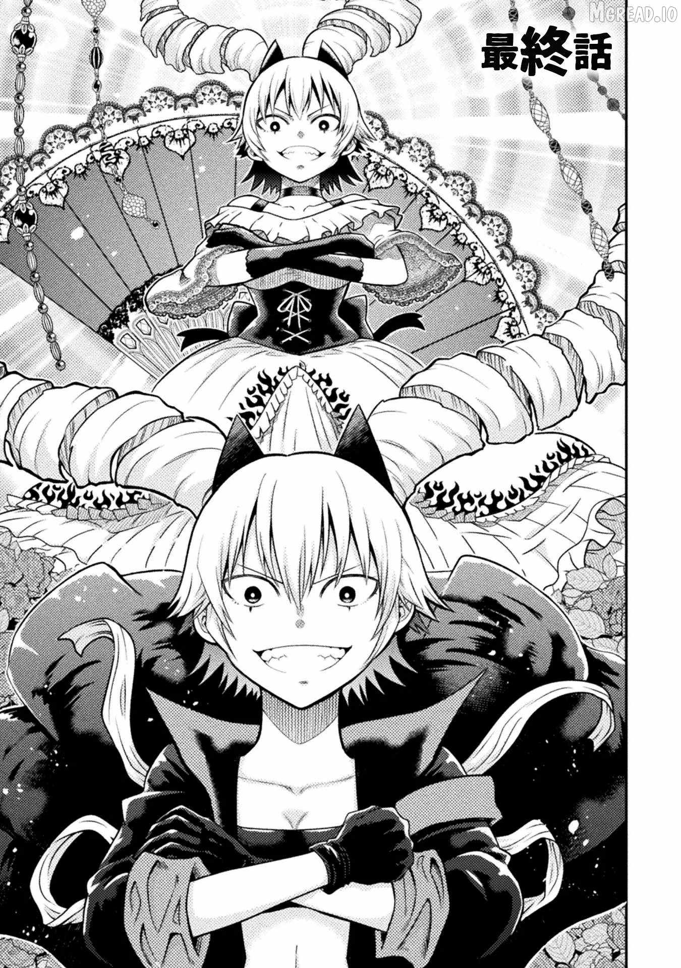 Yankee Akuyaku Reijou: Tensei Tenka Yuiga Dokuson Ch.24 p2