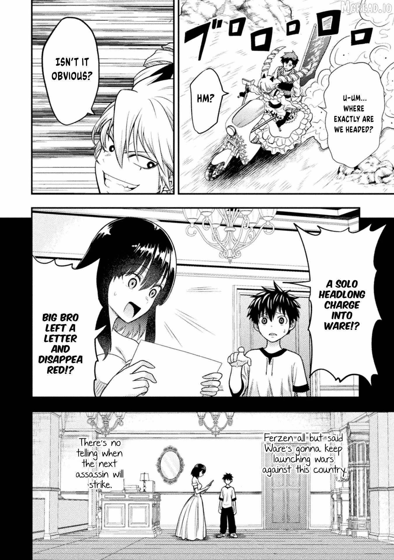Yankee Akuyaku Reijou: Tensei Tenka Yuiga Dokuson Ch.24 p23