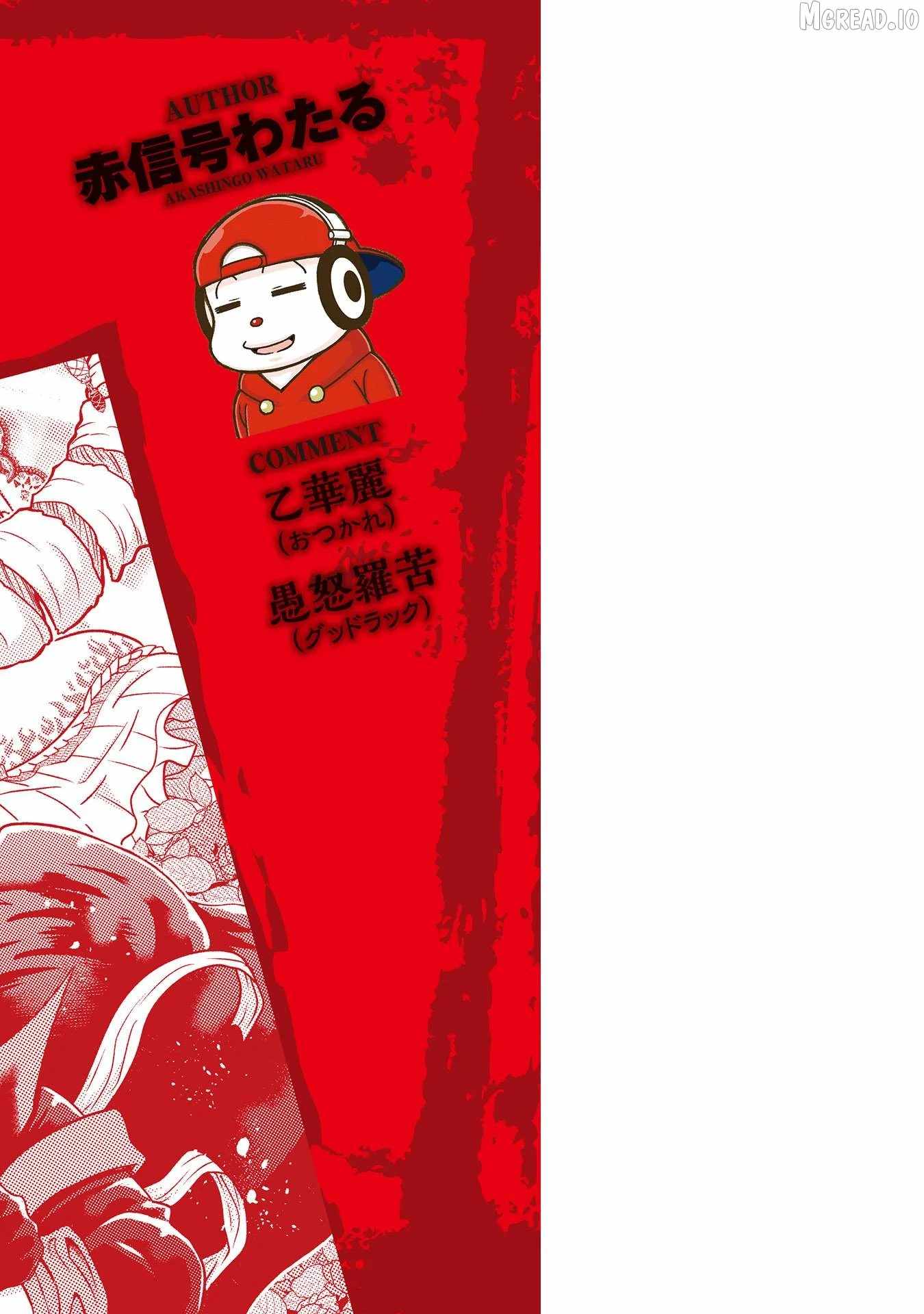 Yankee Akuyaku Reijou: Tensei Tenka Yuiga Dokuson Ch.24 p30