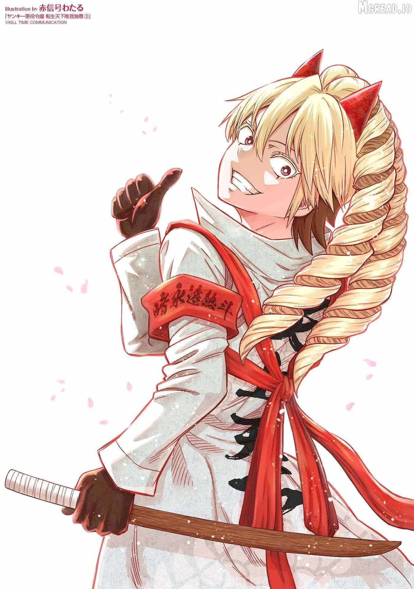 Yankee Akuyaku Reijou: Tensei Tenka Yuiga Dokuson Ch.24 p32