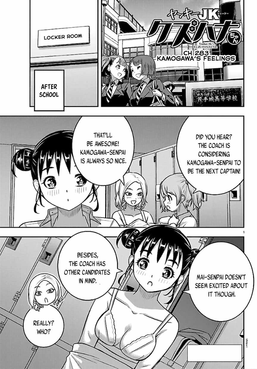 Yankee Jk Kuzuhana-Chan Ch.283 p1