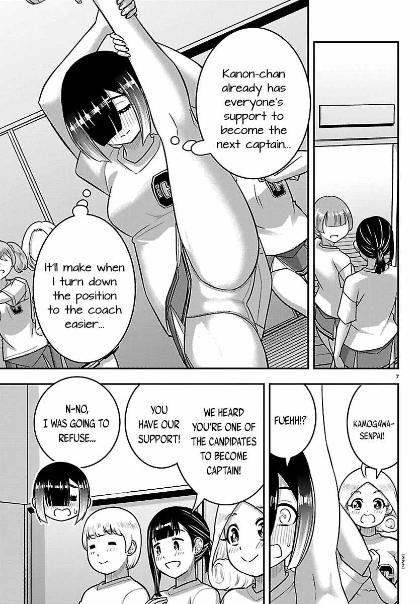 Yankee Jk Kuzuhana-Chan Ch.283 p7