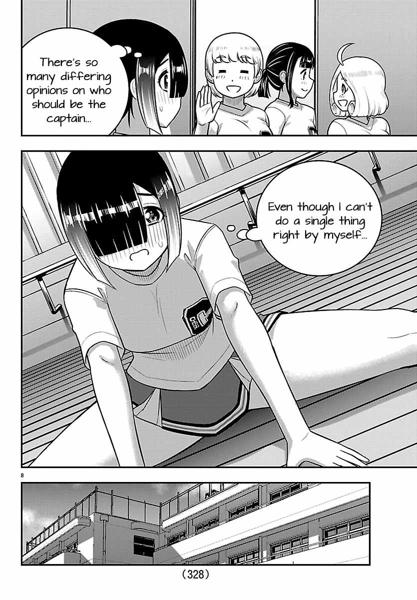 Yankee Jk Kuzuhana-Chan Ch.283 p8