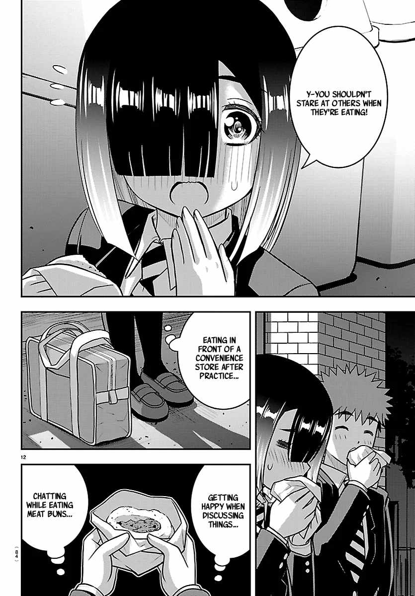Yankee Jk Kuzuhana-Chan Ch.284 p13