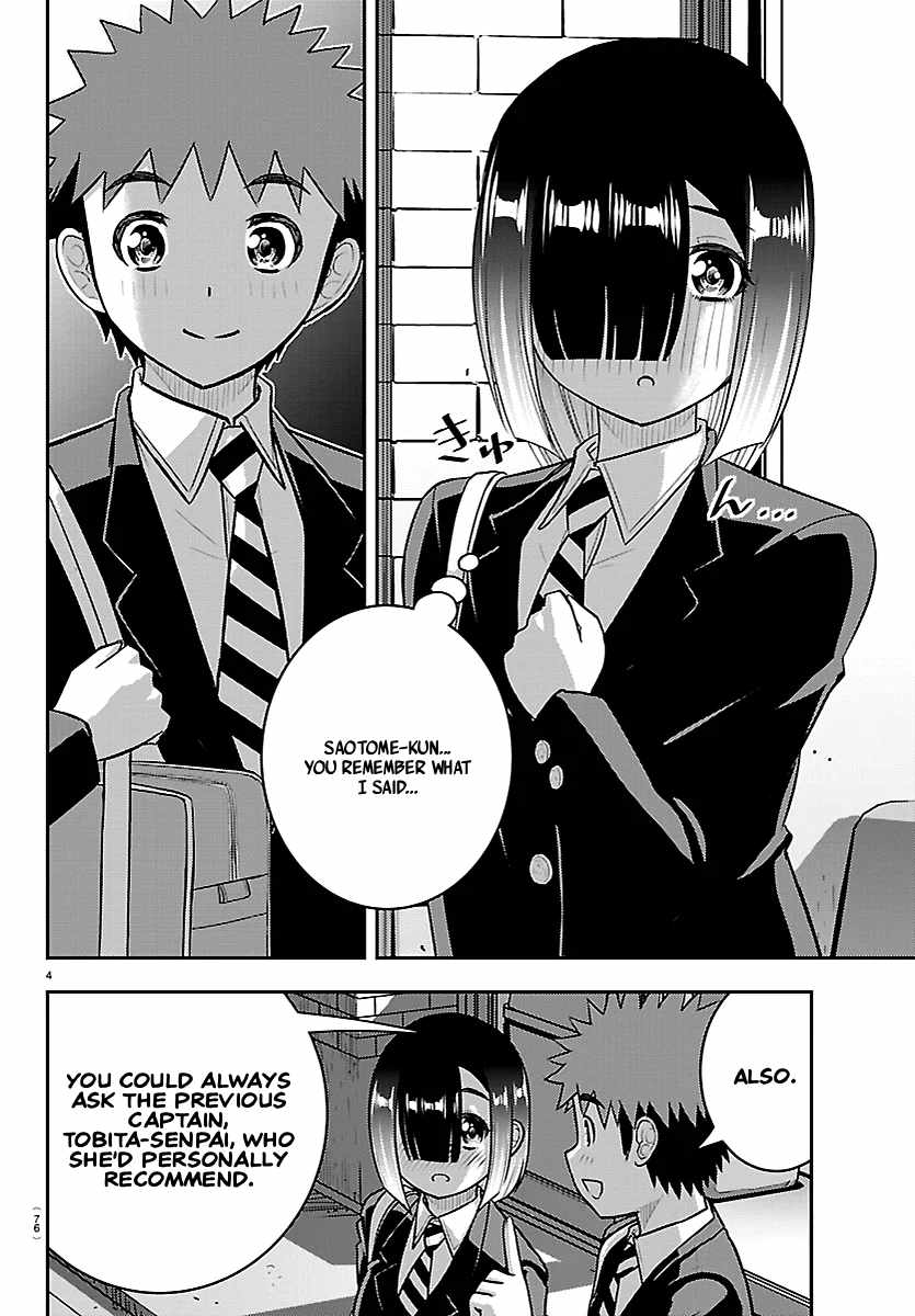 Yankee Jk Kuzuhana-Chan Ch.284 p5