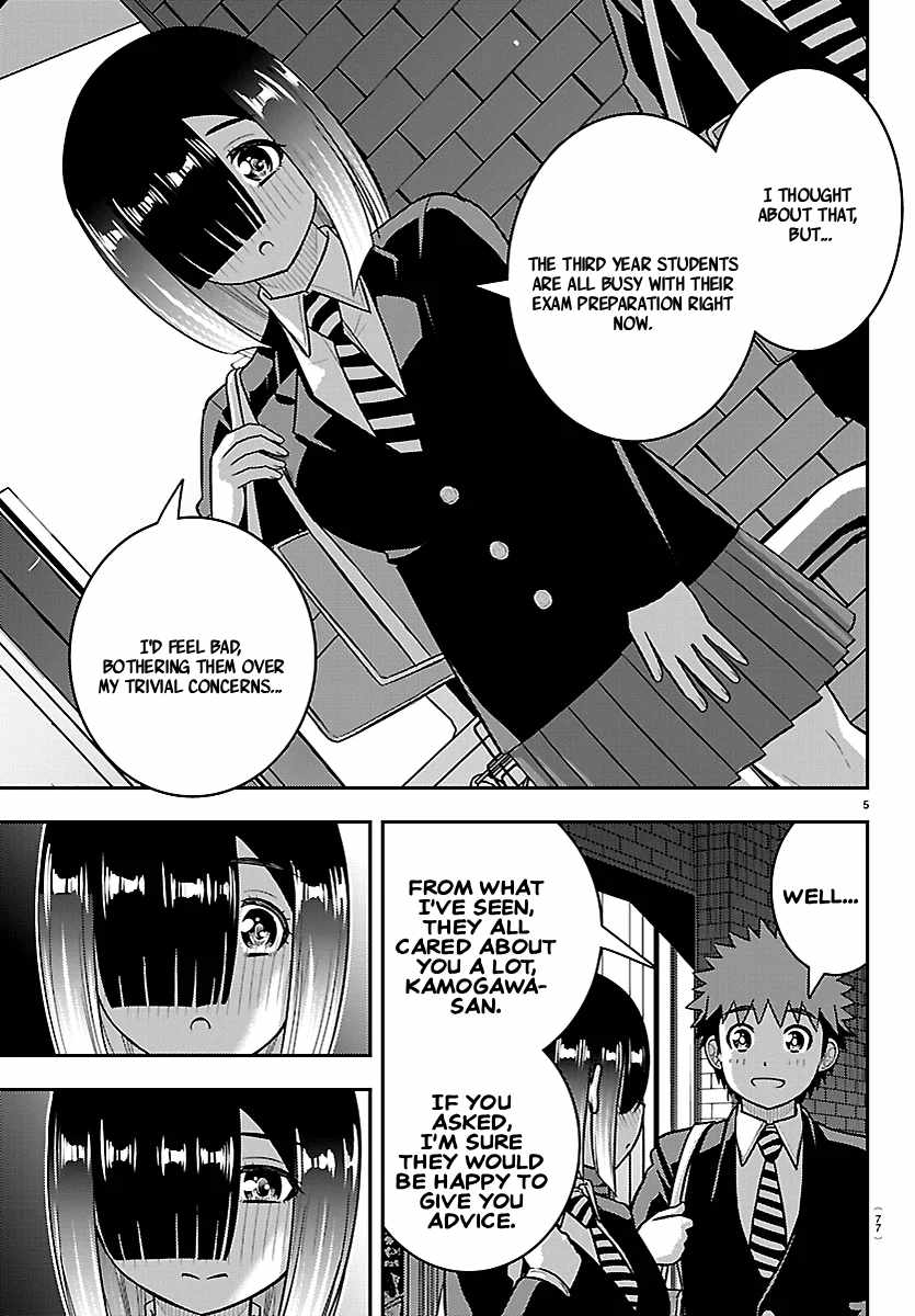 Yankee Jk Kuzuhana-Chan Ch.284 p6