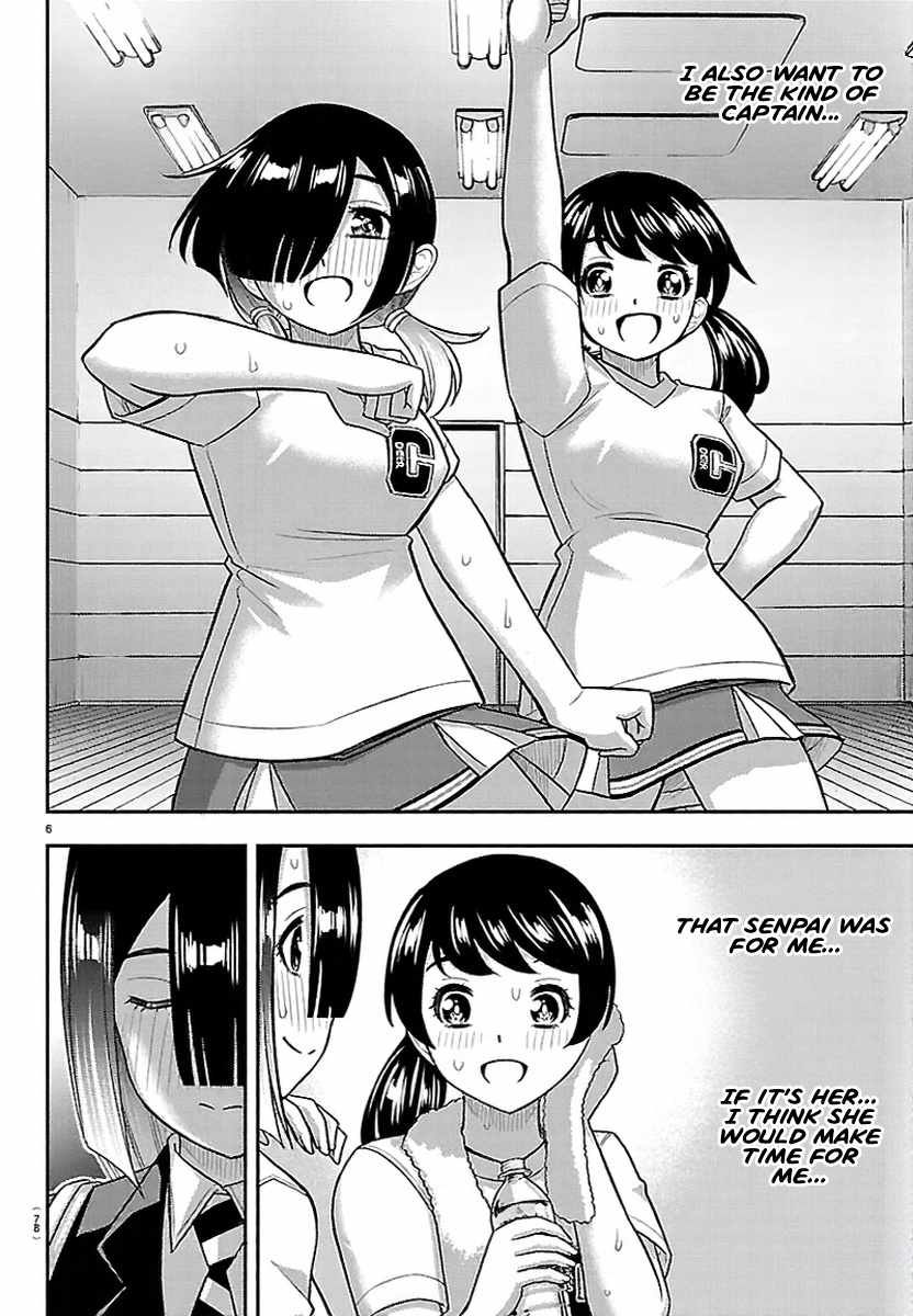 Yankee Jk Kuzuhana-Chan Ch.284 p7