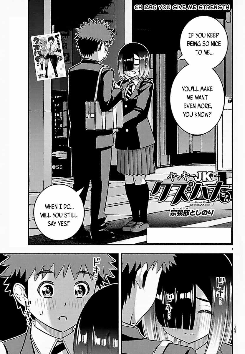 Yankee Jk Kuzuhana-Chan Ch.285 p1