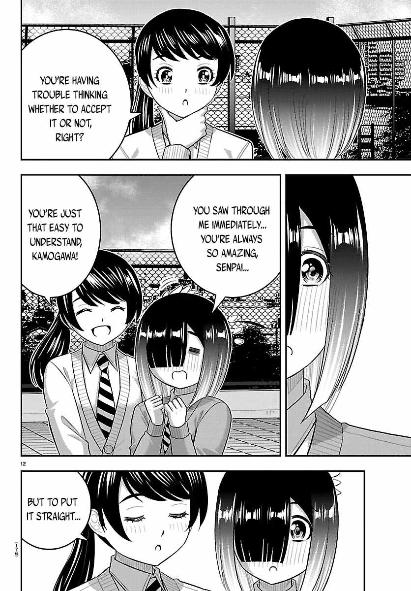 Yankee Jk Kuzuhana-Chan Ch.285 p12