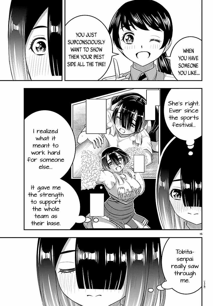 Yankee Jk Kuzuhana-Chan Ch.285 p15