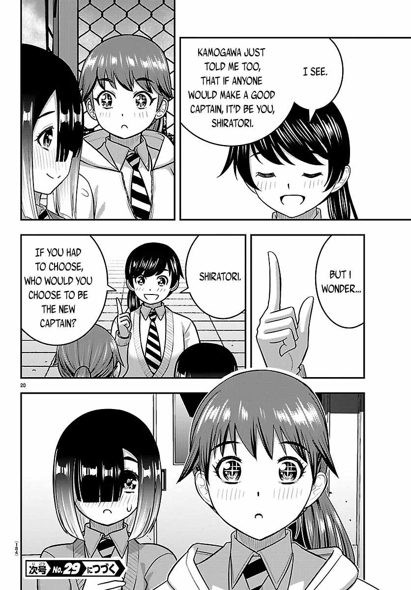 Yankee Jk Kuzuhana-Chan Ch.285 p20