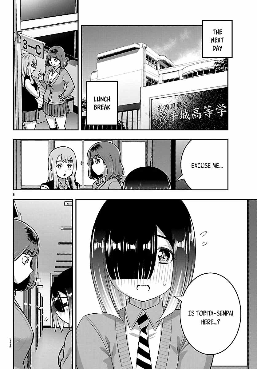 Yankee Jk Kuzuhana-Chan Ch.285 p8