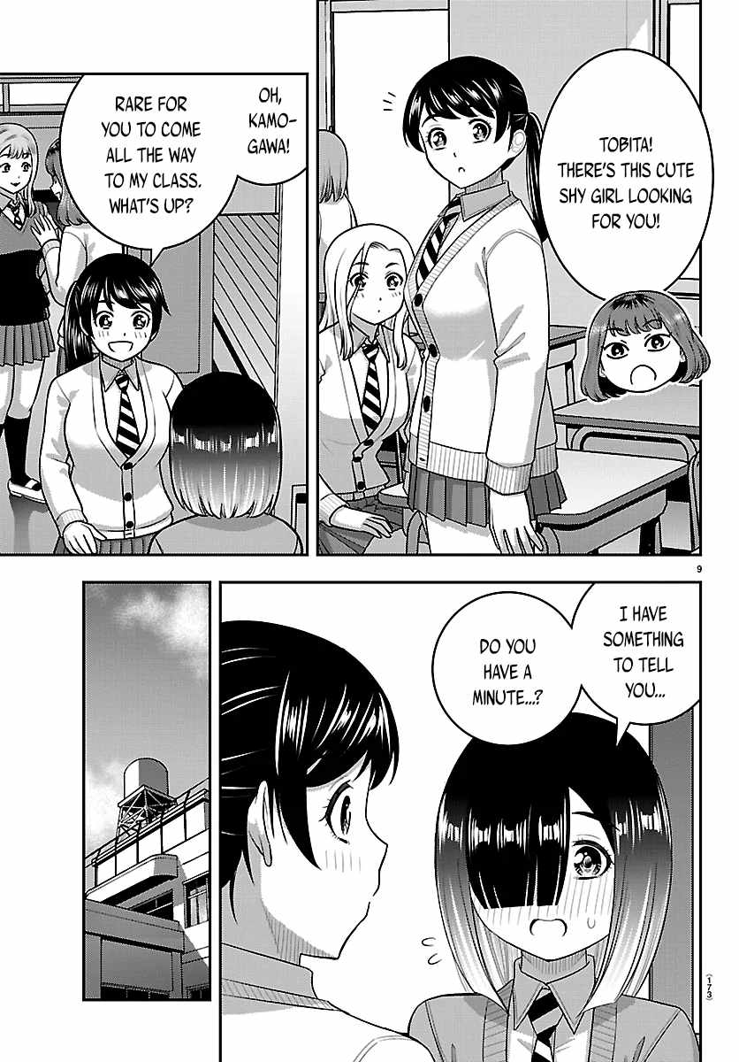 Yankee Jk Kuzuhana-Chan Ch.285 p9