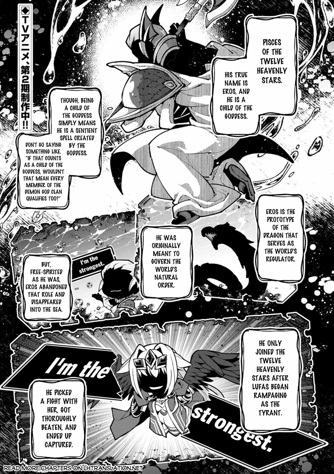 Yasei No Last Boss Ga Arawareta! Ch.58 p2