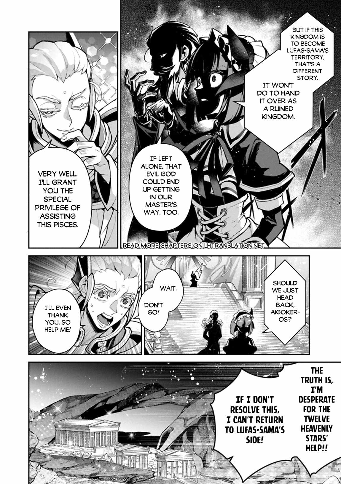 Yasei No Last Boss Ga Arawareta! Ch.58 p11