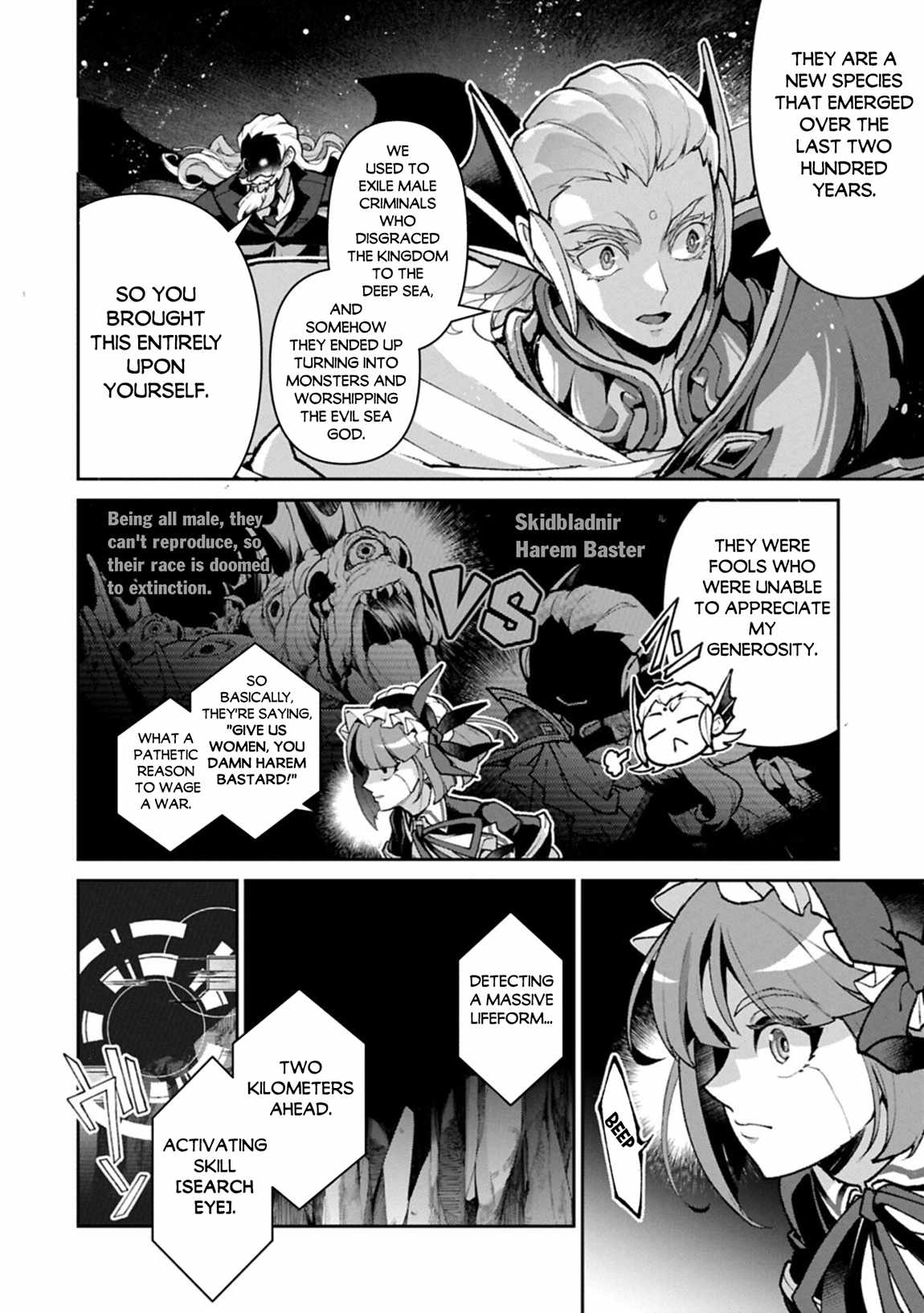 Yasei No Last Boss Ga Arawareta! Ch.58 p15