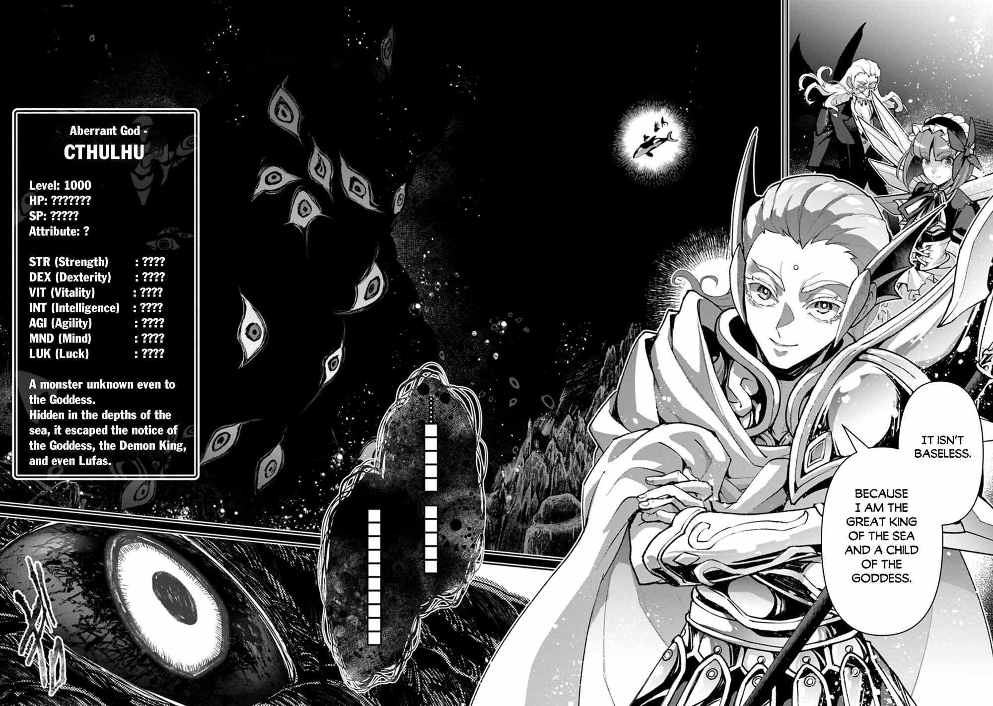 Yasei No Last Boss Ga Arawareta! Ch.58 p17