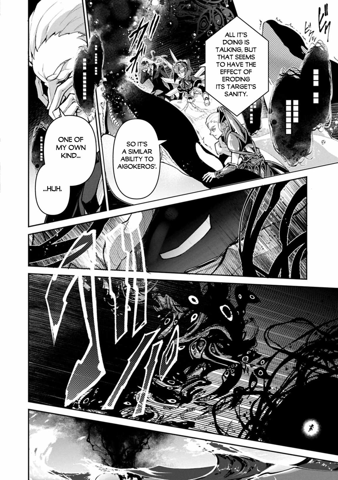Yasei No Last Boss Ga Arawareta! Ch.58 p18
