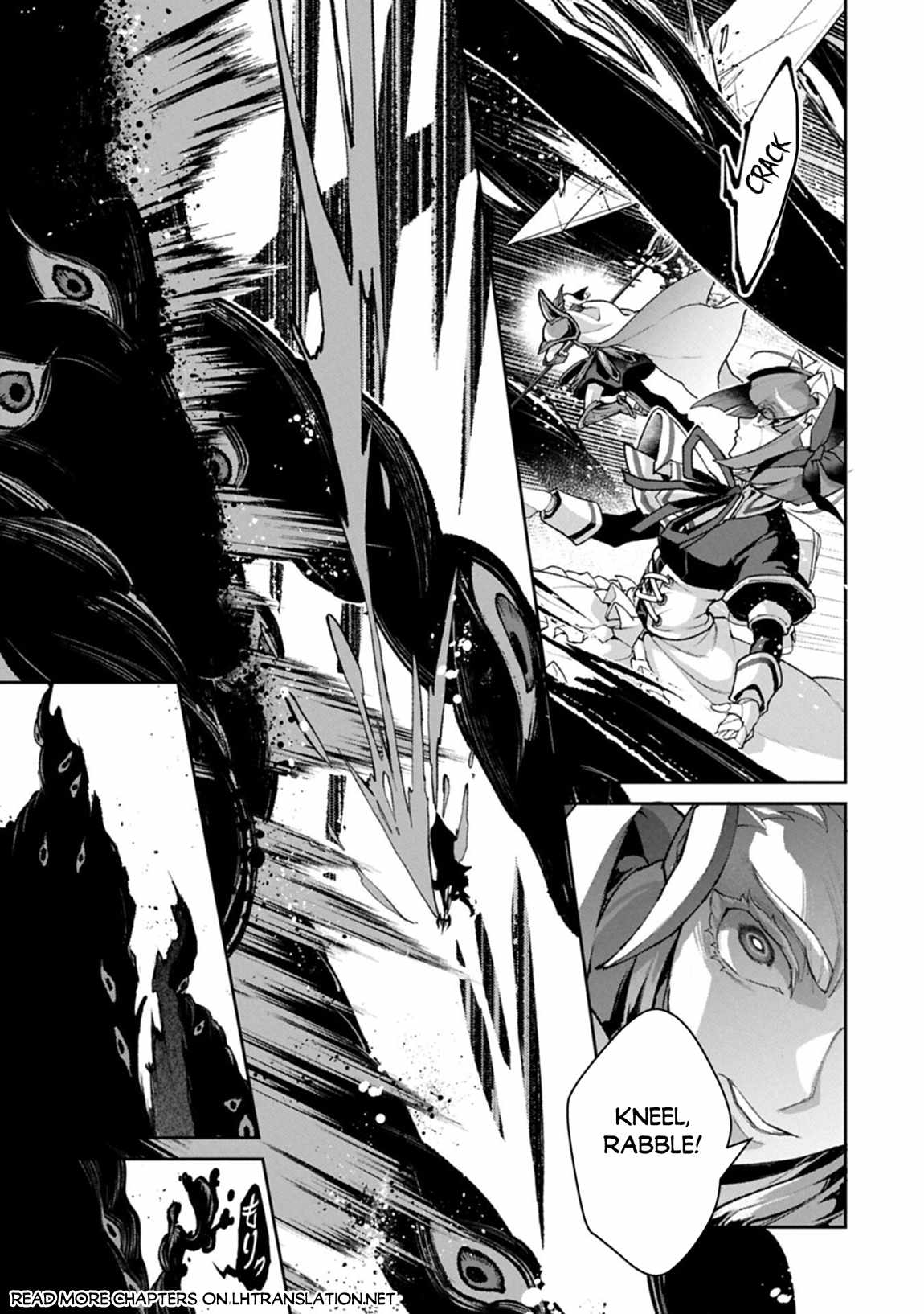 Yasei No Last Boss Ga Arawareta! Ch.58 p21