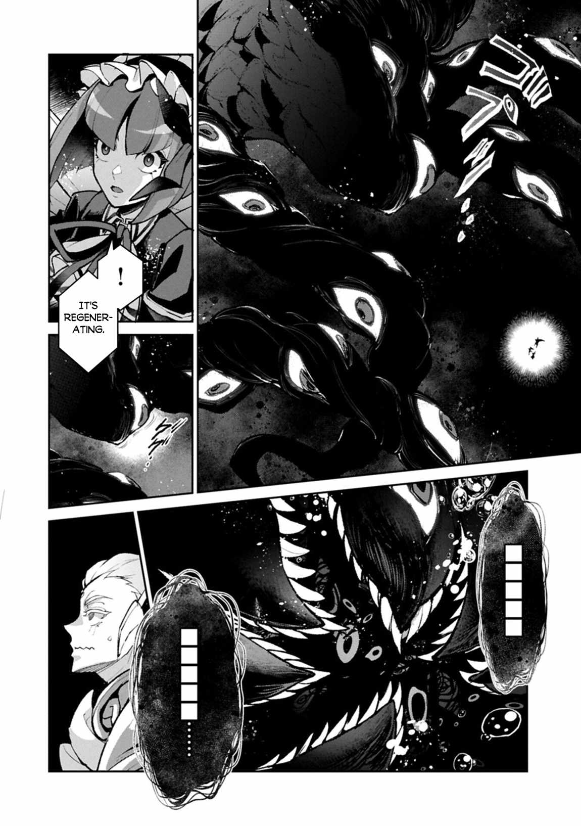 Yasei No Last Boss Ga Arawareta! Ch.58 p22