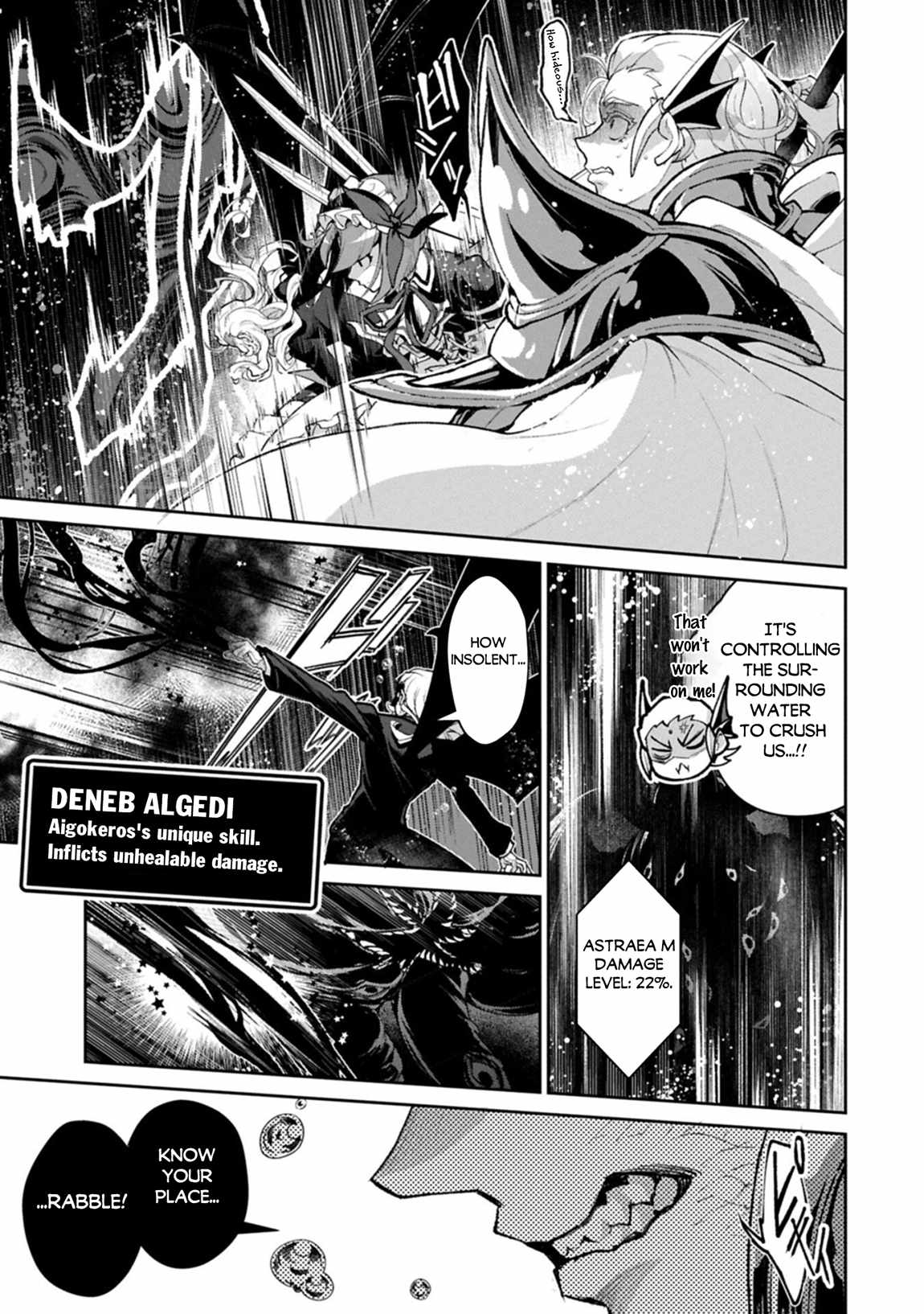 Yasei No Last Boss Ga Arawareta! Ch.58 p23